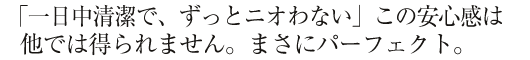 �~���E�o���̗͂ŏL����}���Ď��M�񕜁I